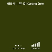 MTN 94 RV 131 Comarca Green