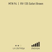 MTN 94 RV 135 Safari Brown