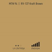 MTN 94 RV 137 Kraft Brown