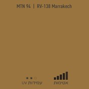 MTN 94 RV 138 Marrakech