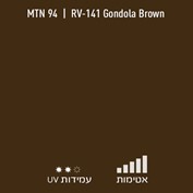 MTN 94 RV 141 Gondola Brown
