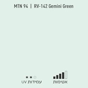 MTN 94 RV 142 Gemini Green