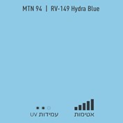 MTN 94 RV 149 Hydra Blue