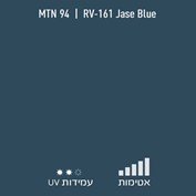 MTN 94 RV 161 Jase Blue