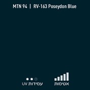MTN 94 RV 163 Poseydon Blue