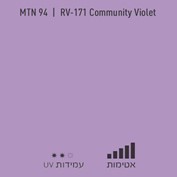 MTN 94 RV 171 Community Violet