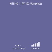 MTN 94 RV 173 Ultraviolet