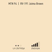 MTN 94 RV 191 Jaima Brown