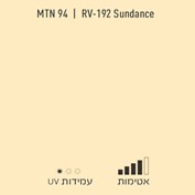 MTN 94 RV 192 Sundance