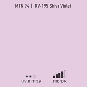 MTN 94 RV 195 Shiva Violet