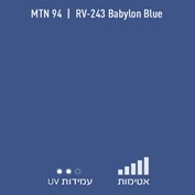MTN 94 RV 243 Babylon Blue
