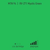 MTN 94 RV 271 Mystic Green