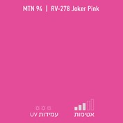 MTN 94 RV 278 Joker Pink