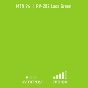 MTN 94 RV 282 Laos Green