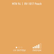 MTN 94 RV 1017 Peach