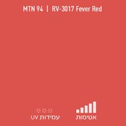 MTN 94 RV 3017 Fever Red