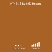 MTN 94 RV 8023 Mustard