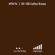MTN 94 RV 100 Coffee Brown