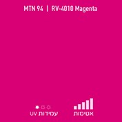 MTN 94 RV 4010 Magenta
