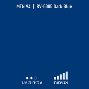 MTN 94 RV 5005 Dark Blue