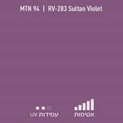 MTN 94 RV 283 Sultan Violet