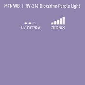 MTN WB RV 214 Dioxazine Purple Light