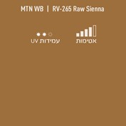MTN WB RV 265 Raw Sienna