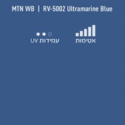 MTN WB RV 5002 Ultramarine Blue
