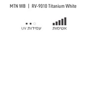 MTN WB RV 9010 Titanium White
