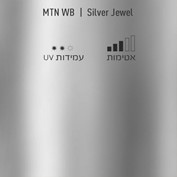 MTN WB Silver Jewel