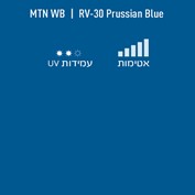 MTN WB RV 30 Prussian Blue