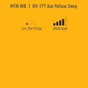 MTN WB RV 177 Azo Yellow Deep