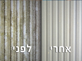 חידוש דק סינטטי - עשה זאת בעצמך