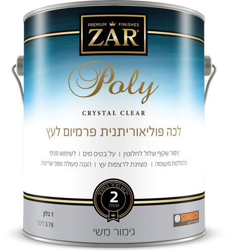 ZAR Poly Crystal Clear 1G Satin PNG