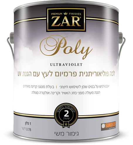 ZAR Poly Ultraviolet Exterior Oil Base 1G Satin