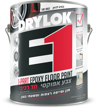צבע אפוקסי לרצפות E1 Epoxy Floor Paint