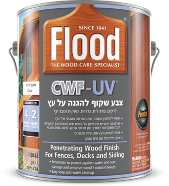 צבע שקוף להגנה על עץ CWF UV