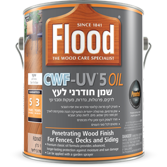 שמן חודרני לעץ CWF UV 5Oil