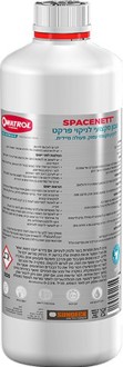 סבון מקצועי לניקוי פרקט ניקוי פרקט עם Spacenett 