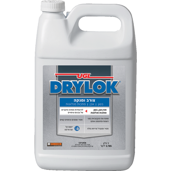 Drylok Etch & Cleaner צורב ומנקה אבן ובטון מבית סאןדק