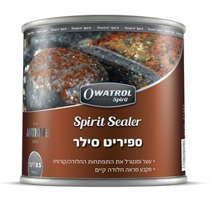 ספיריט סילר