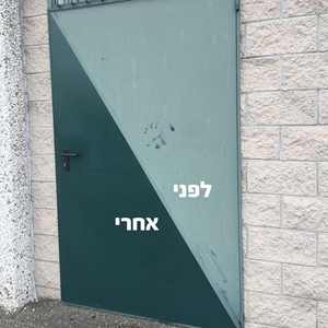 פוליטרול - מחדש ומחייה פלסטיק, משטחים וצבע ישן