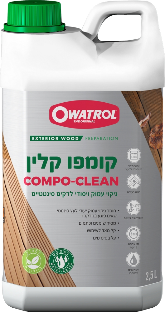 ניקוי עץ סינטטי, ניקוי דק עם Compo Clean