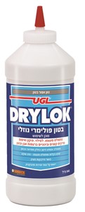 בטון פולימרי נוזלי מוכן לשימוש