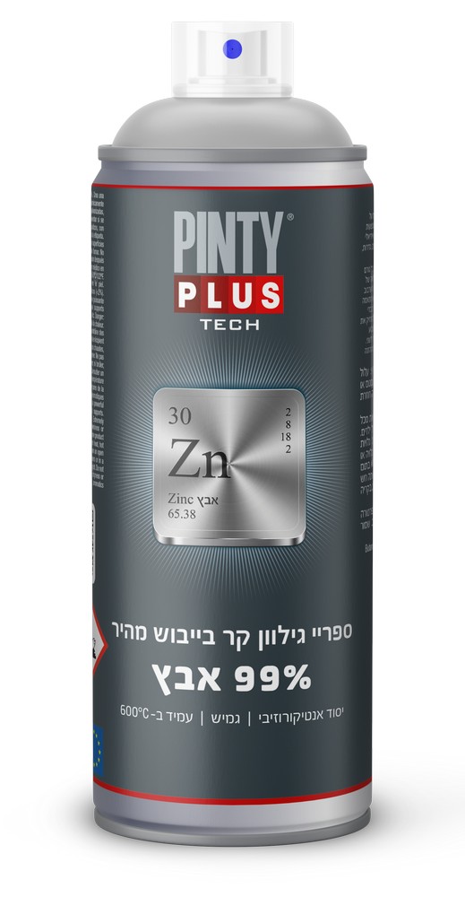 Pintyplus Zinc Primer 400Ml 1000X1000