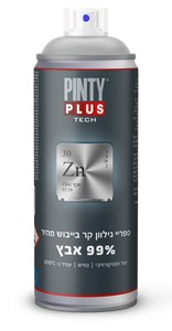 ספריי גילוון קר 99% אבץ