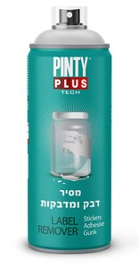 מסיר דבק ומדבקות בתרסיס - פינטי