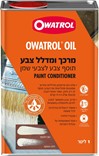 Owatrol Oil Paint Additive