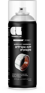 ספריי לכה אקרילית מקצועית