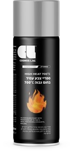 הַיי הִיט - ספריי צבע עמיד בחום גבוה עד 700 מעלות
